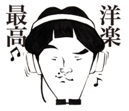 Chunibyou Sticker sticker #1085734