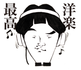 Chunibyou Sticker sticker #1085734