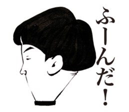 Chunibyou Sticker sticker #1085735