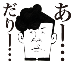 Chunibyou Sticker sticker #1085736