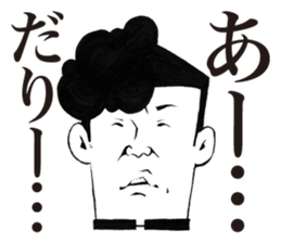 Chunibyou Sticker sticker #1085736