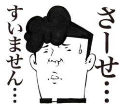 Chunibyou Sticker sticker #1085737