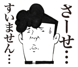 Chunibyou Sticker sticker #1085737