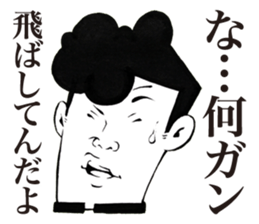 Chunibyou Sticker sticker #1085739