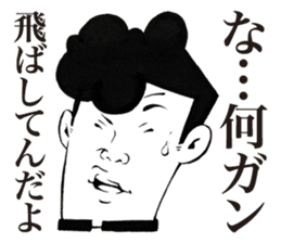 Chunibyou Sticker sticker #1085739