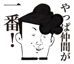 Chunibyou Sticker sticker #1085740