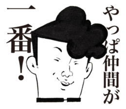 Chunibyou Sticker sticker #1085740