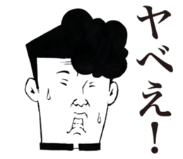 Chunibyou Sticker sticker #1085741