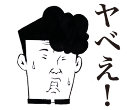 Chunibyou Sticker sticker #1085741