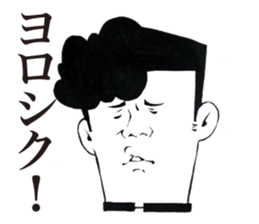 Chunibyou Sticker sticker #1085742