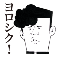 Chunibyou Sticker sticker #1085742