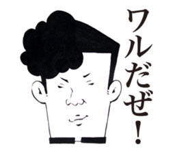 Chunibyou Sticker sticker #1085743