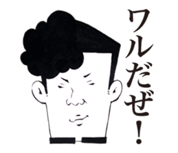 Chunibyou Sticker sticker #1085743