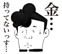 Chunibyou Sticker sticker #1085744