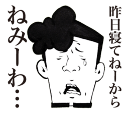 Chunibyou Sticker sticker #1085745
