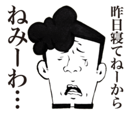 Chunibyou Sticker sticker #1085745