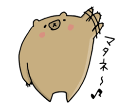 SHIRU KUMA-CAFE sticker #1085988