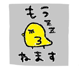 Handwritten sticker #1086082