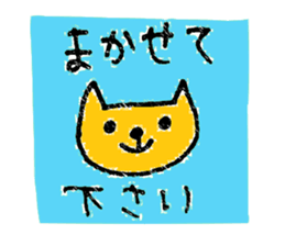 Handwritten sticker #1086095