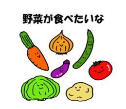 The sticker of eating talk by Shokomin sticker #1086274