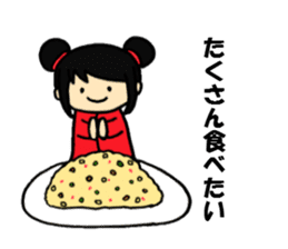 The sticker of eating talk by Shokomin sticker #1086276