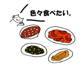 The sticker of eating talk by Shokomin sticker #1086278