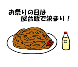 The sticker of eating talk by Shokomin sticker #1086282