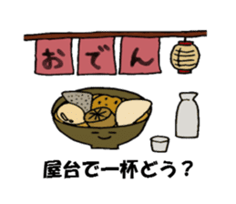 The sticker of eating talk by Shokomin sticker #1086283