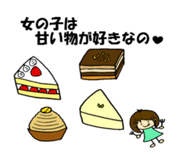 The sticker of eating talk by Shokomin sticker #1086287