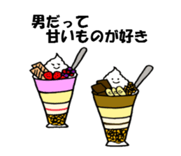 The sticker of eating talk by Shokomin sticker #1086288