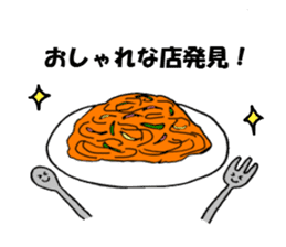 The sticker of eating talk by Shokomin sticker #1086290