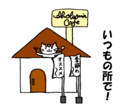 The sticker of eating talk by Shokomin sticker #1086293