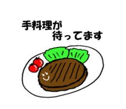 The sticker of eating talk by Shokomin sticker #1086301