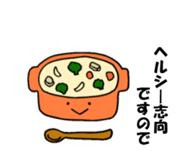 The sticker of eating talk by Shokomin sticker #1086302