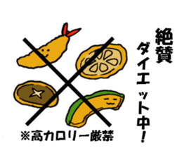 The sticker of eating talk by Shokomin sticker #1086304