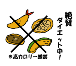 The sticker of eating talk by Shokomin sticker #1086304