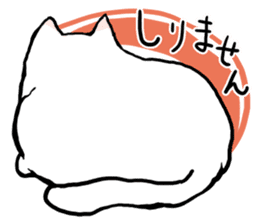 Fluffy cat Kabu sticker #1086789