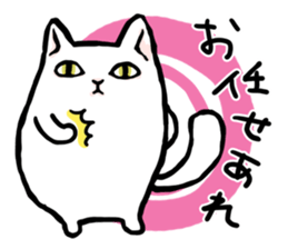 Fluffy cat Kabu sticker #1086816