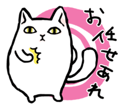 Fluffy cat Kabu sticker #1086816
