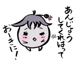 My name is KAMONASU sticker #1086869