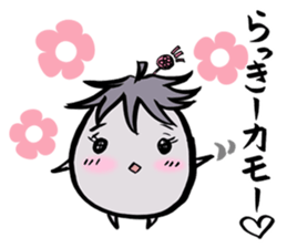 My name is KAMONASU sticker #1086870