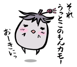 My name is KAMONASU sticker #1086871
