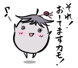 My name is KAMONASU sticker #1086872