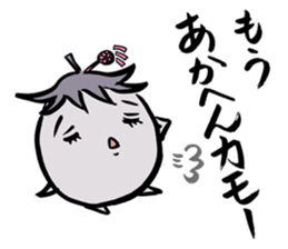 My name is KAMONASU sticker #1086877