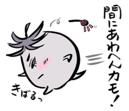 My name is KAMONASU sticker #1086878