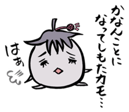 My name is KAMONASU sticker #1086880