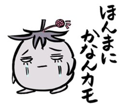 My name is KAMONASU sticker #1086881