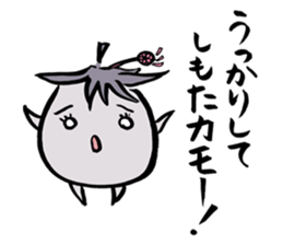 My name is KAMONASU sticker #1086884
