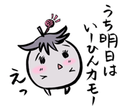 My name is KAMONASU sticker #1086888