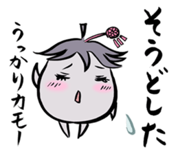 My name is KAMONASU sticker #1086889